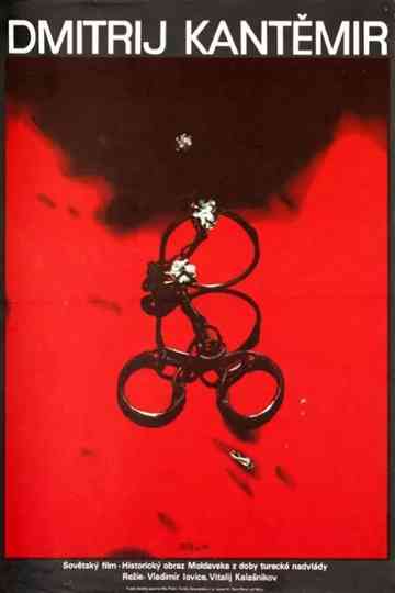 Dimitrie Cantemir Poster