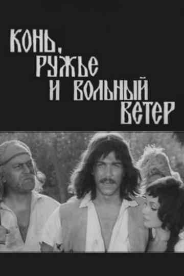 Horse, Gun, and Free Wind Poster