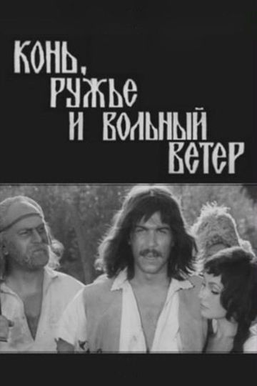 Horse, Gun, and Free Wind