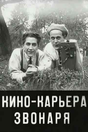 Bell Ringer's Film Career Poster