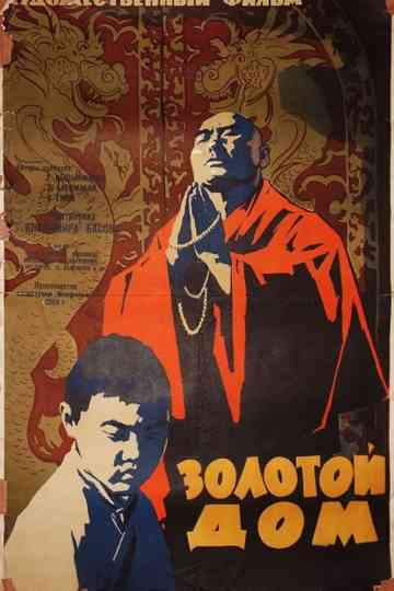 The Golden House Poster