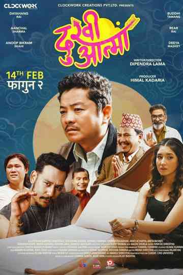 Dukhi Aatma Poster