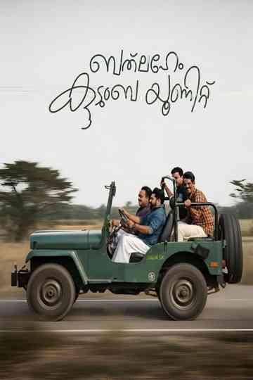 Bethlehem Kudumba Unit Poster