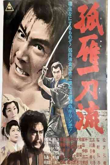 Sword of Solitude Poster