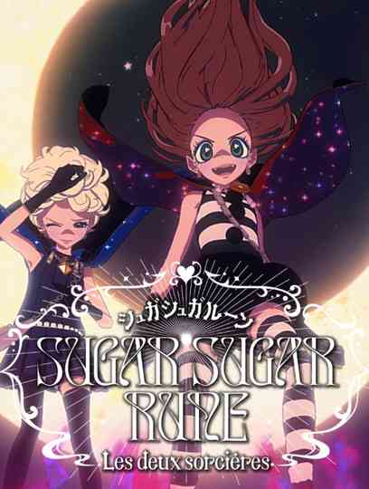 Sugar Sugar Rune Les deux sorcières