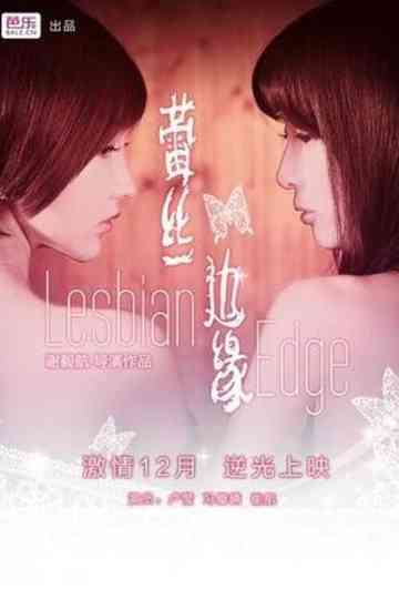 Lesbian Edge Poster