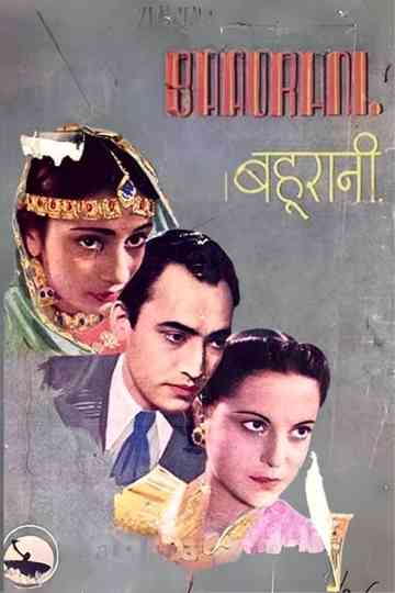 Bahurani