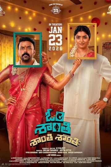 Om Shanti Shanti Shantihi