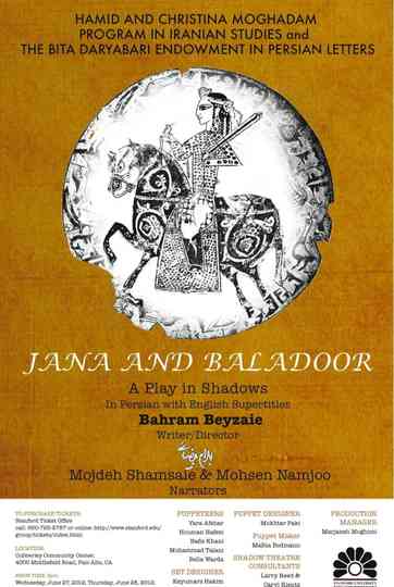Jānā and Balādoor Poster