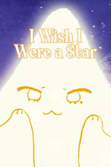 I Wish I Were a Star poster