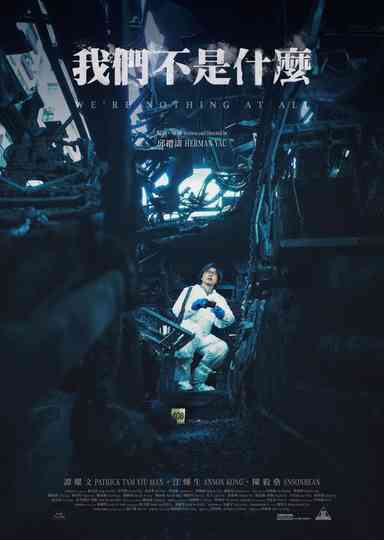 We're Nothing at All Poster