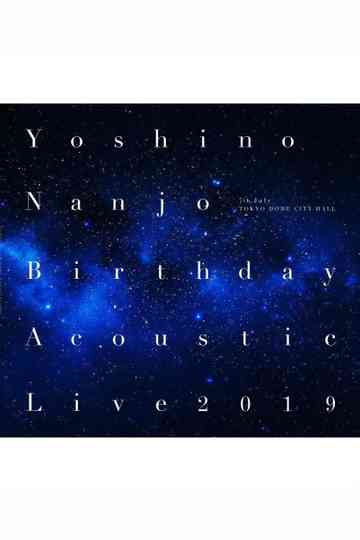 南條愛乃 Birthday Acoustic Live 2019 Poster