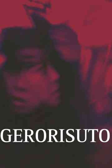Gerorisuto Poster