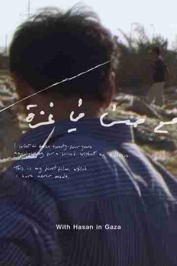 With Hasan in Gaza Poster