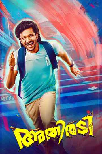 Athiradi Poster
