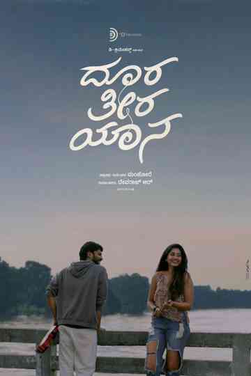 Doora Theera Yaana Poster