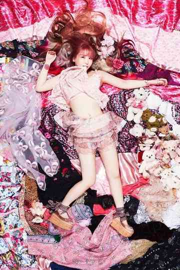 大森靖子-えちえちDELETE TOUR Poster