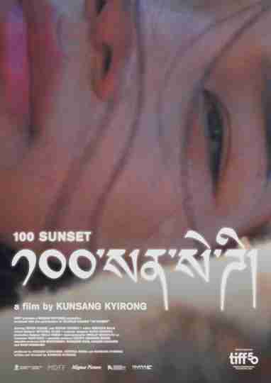 100 Sunset Poster