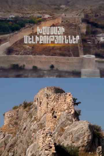 ARTSAKH: The kingdoms of Khamsa: part 3 Poster