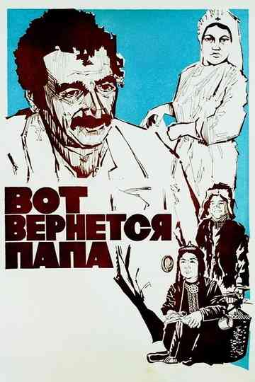 Here Comes Dad Poster