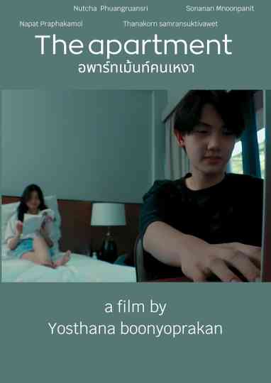 The apartment Poster