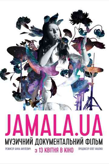 Jamala.UA Poster