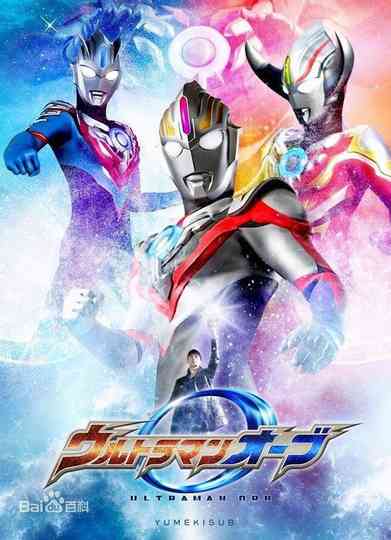 Angel in White Poster