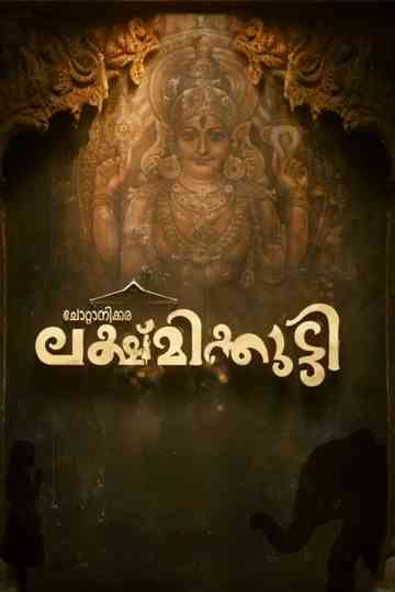 Chottanikkara Lakshmikutty Poster