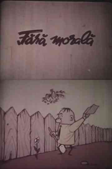 Fără morală Poster