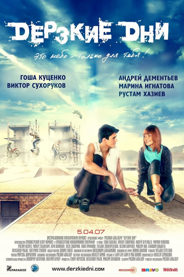 Daring Days Poster