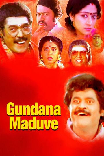 Gundana Maduve