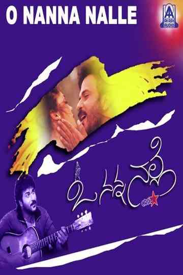 O Nanna Nalle Poster