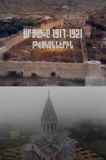 Artsakh: part 5 Poster