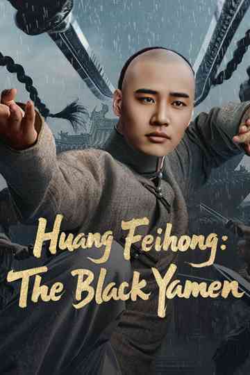 Huang Feihong: The Black Yamen Poster