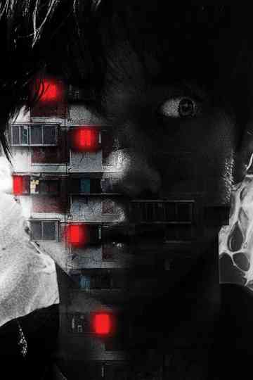 Ghost Collection Poster