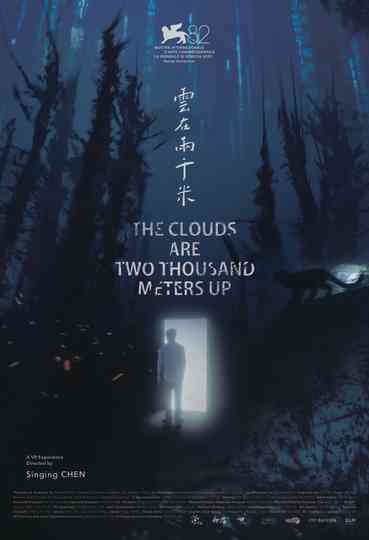 The Clouds are Two Thousand Meters Up Poster