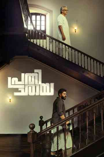 Prathichaya Poster