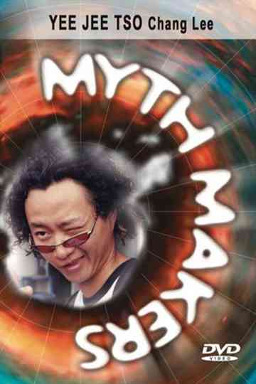 Myth Makers 52: Yee Jee Tso Poster