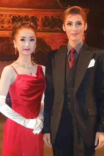 Shall we Dance? (Shinjin Kouen) Poster