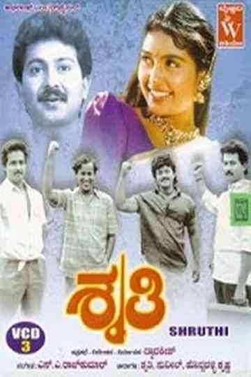 Shruthi