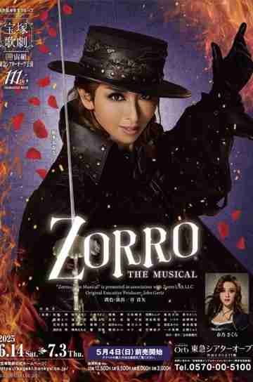 Zorro the Musical Poster