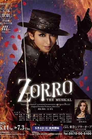 Zorro the Musical Poster