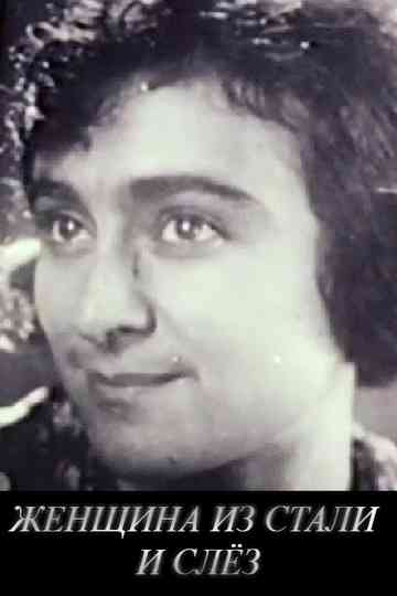 Woman of Steel and Sorrow Poster