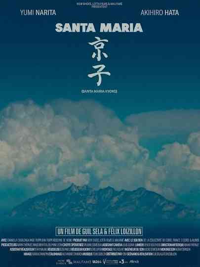 Santa Maria Kyoko Poster