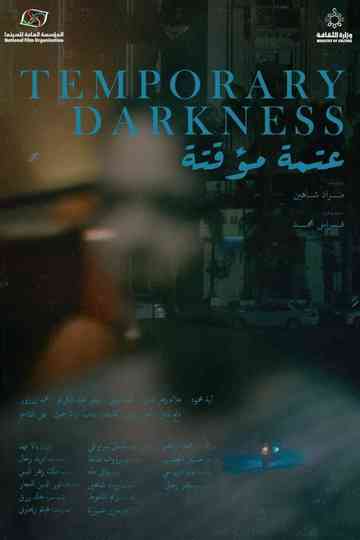 Temporary Darkness Poster