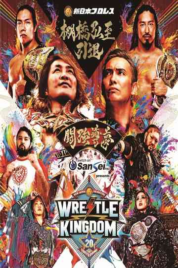 NJPW Wrestle Kingdom 20 Poster