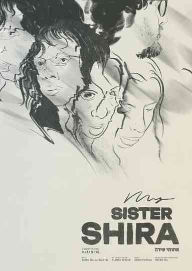 My Sister Shira Poster
