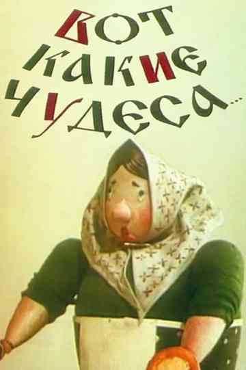 What A Miracle Poster