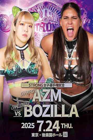 Stardom Nighter 2025 in Korakuen Jul.