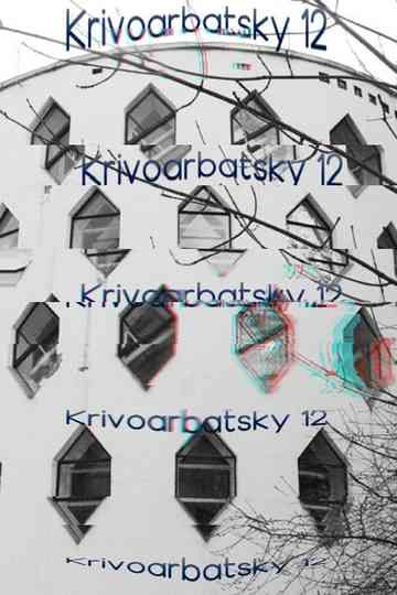 Krivoarbatsky 12 Poster